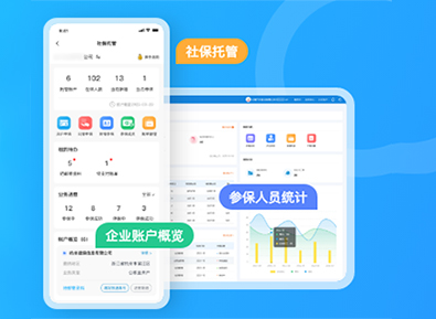 公司简介